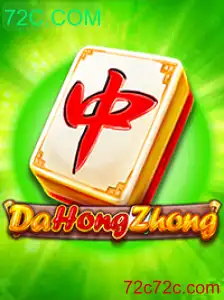 Descubra o Enigma de DaHongZhong: O Excitante Mundo do Jogo de Tabuleiro