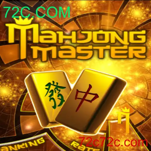 Descubra MahJongMaster: O Universo do Mahjong em 72C.COM